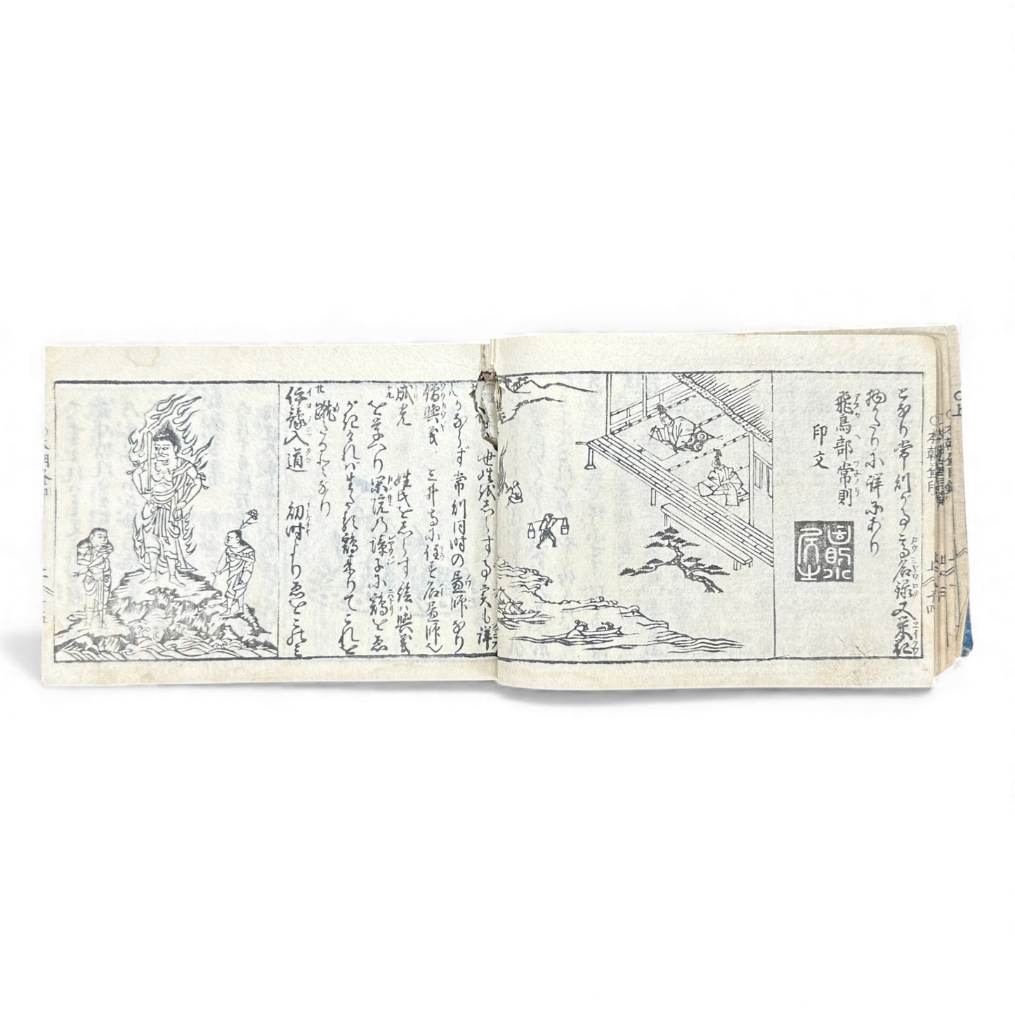 Edo Period Illustrated Omen & Fortune-Telling Encyclopedia – 万宝全書 (Manpō Zensho) | Original Japanese Woodblock Book - B136