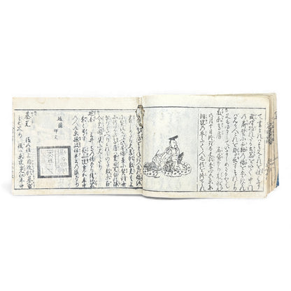 Edo Period Illustrated Omen & Fortune-Telling Encyclopedia – 万宝全書 (Manpō Zensho) | Original Japanese Woodblock Book - B136