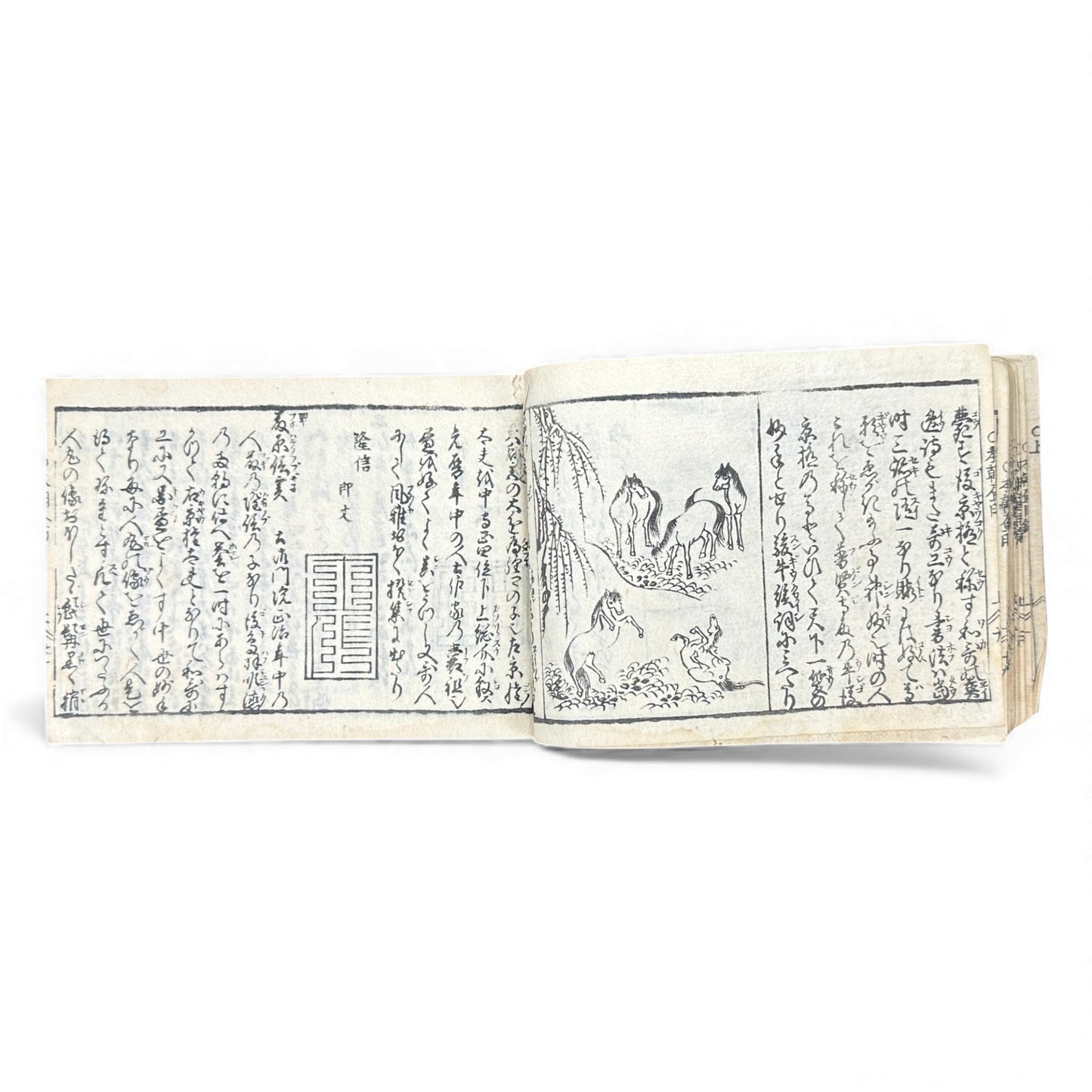 Edo Period Illustrated Omen & Fortune-Telling Encyclopedia – 万宝全書 (Manpō Zensho) | Original Japanese Woodblock Book - B136