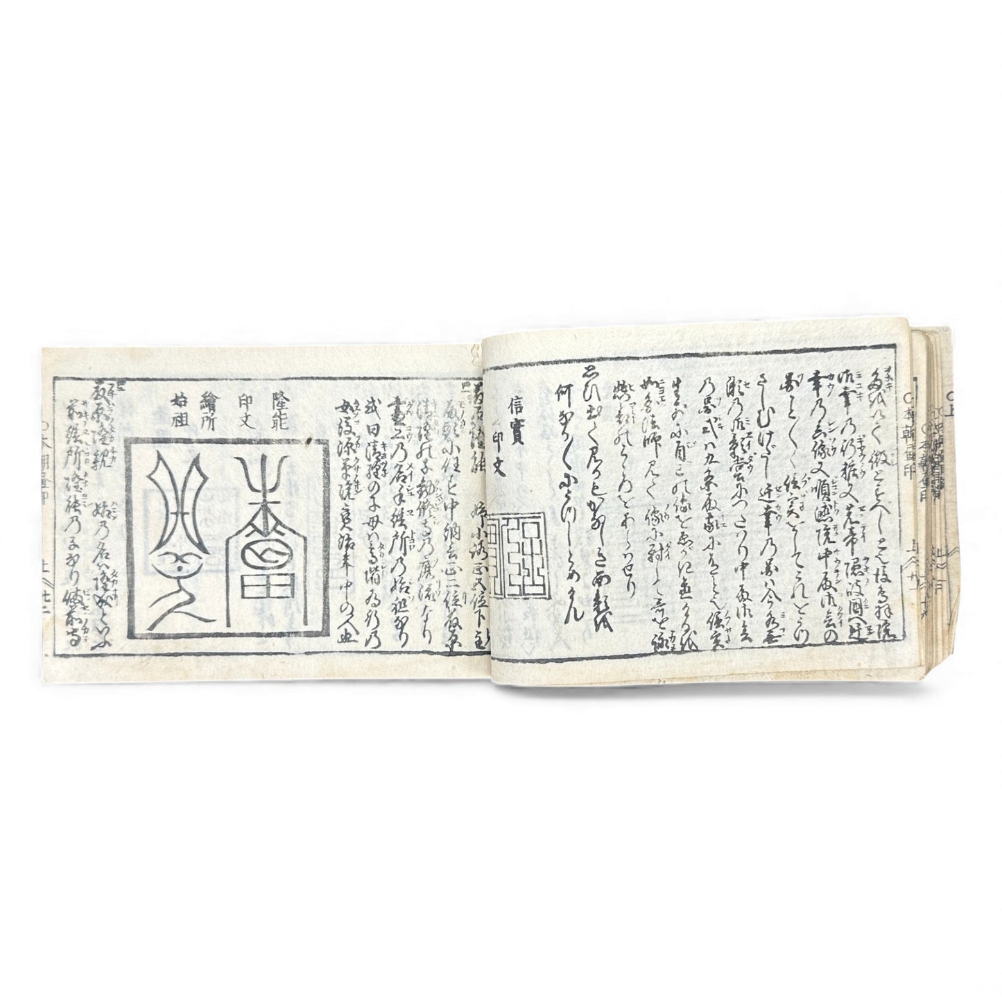 Edo Period Illustrated Omen & Fortune-Telling Encyclopedia – 万宝全書 (Manpō Zensho) | Original Japanese Woodblock Book - B136
