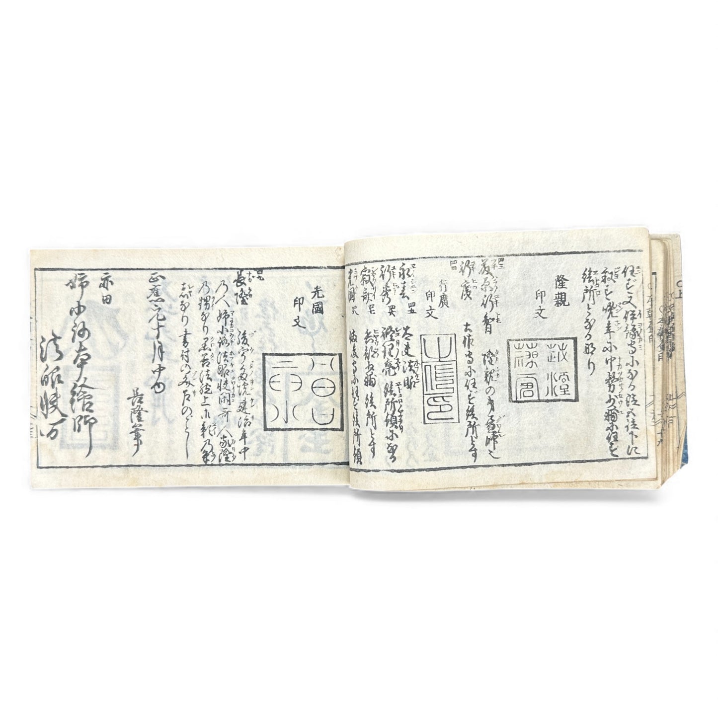 Edo Period Illustrated Omen & Fortune-Telling Encyclopedia – 万宝全書 (Manpō Zensho) | Original Japanese Woodblock Book - B136
