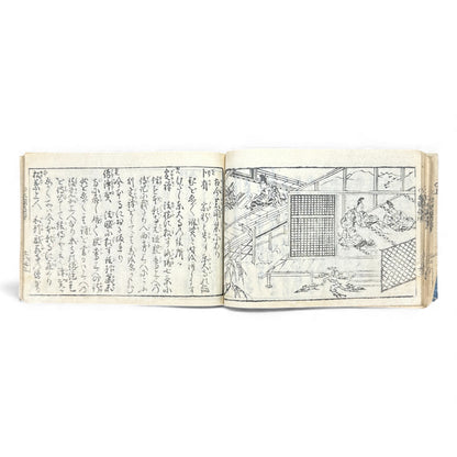 Edo Period Illustrated Omen & Fortune-Telling Encyclopedia – 万宝全書 (Manpō Zensho) | Original Japanese Woodblock Book - B136