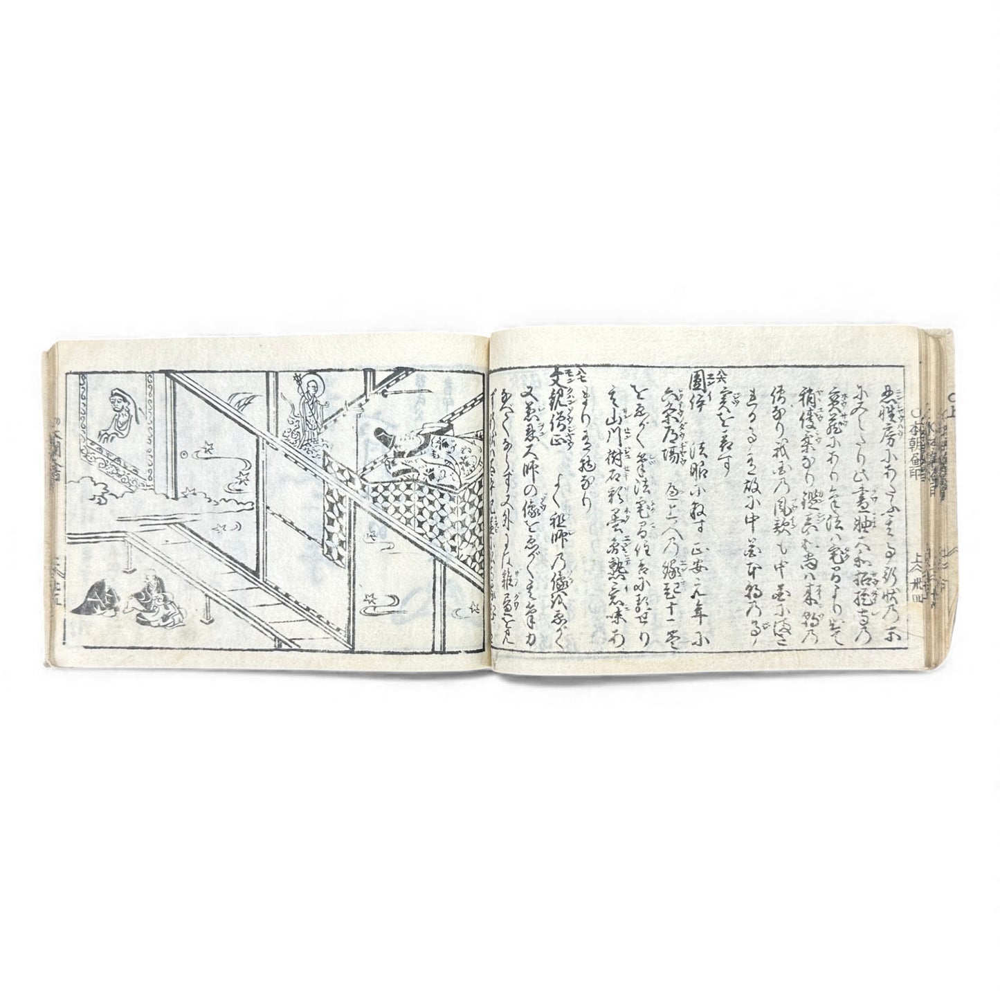 Edo Period Illustrated Omen & Fortune-Telling Encyclopedia – 万宝全書 (Manpō Zensho) | Original Japanese Woodblock Book - B136