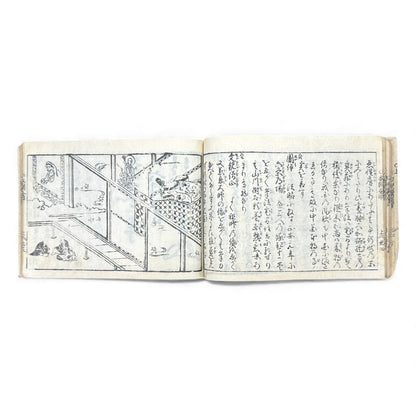 Edo Period Illustrated Omen & Fortune-Telling Encyclopedia – 万宝全書 (Manpō Zensho) | Original Japanese Woodblock Book - B136