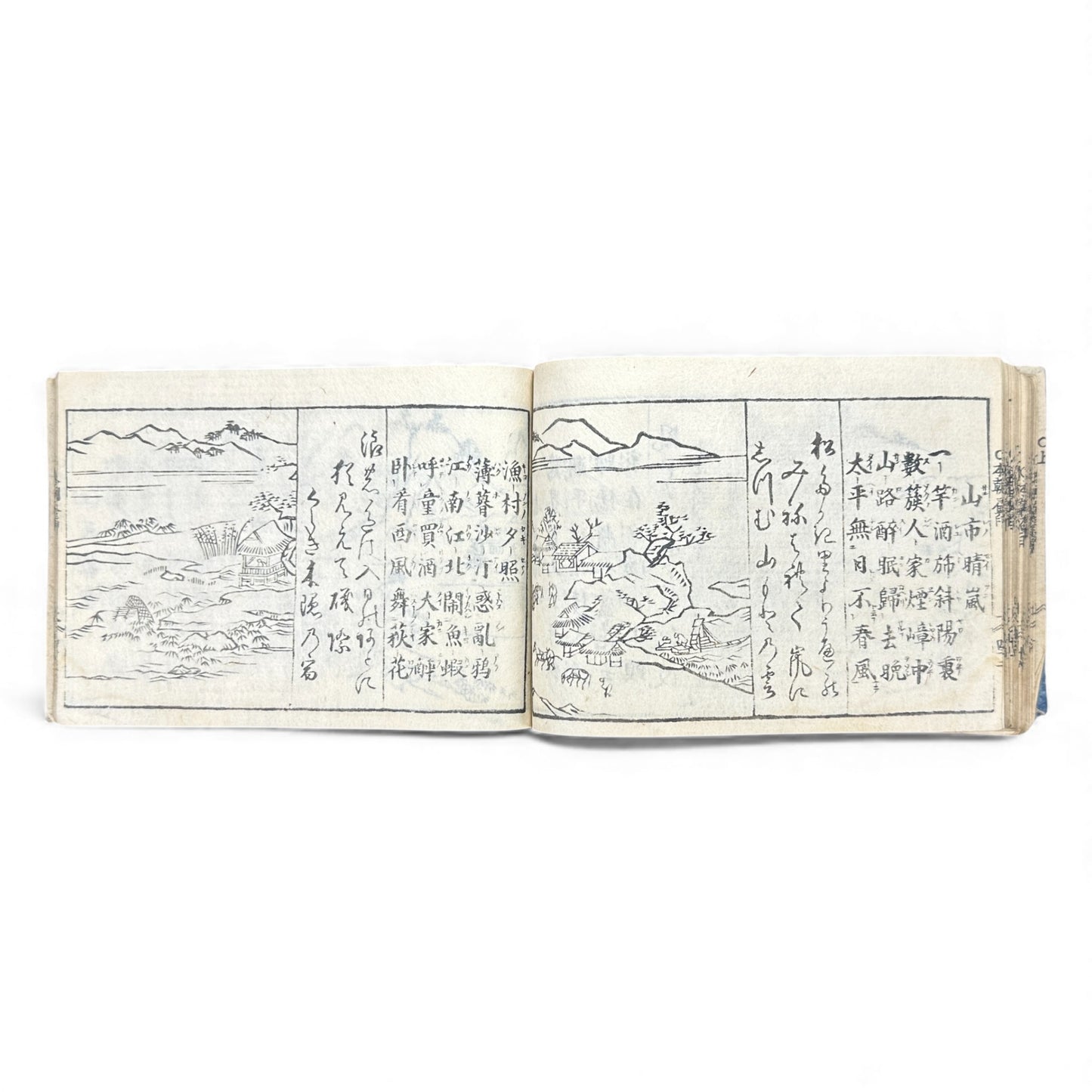 Edo Period Illustrated Omen & Fortune-Telling Encyclopedia – 万宝全書 (Manpō Zensho) | Original Japanese Woodblock Book - B136