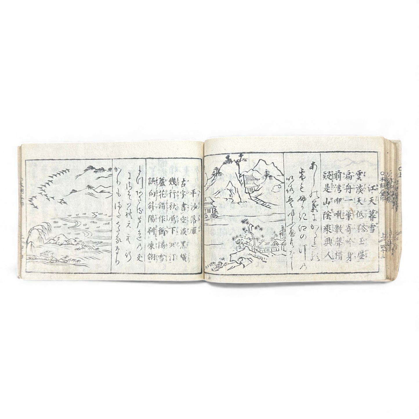 Edo Period Illustrated Omen & Fortune-Telling Encyclopedia – 万宝全書 (Manpō Zensho) | Original Japanese Woodblock Book - B136