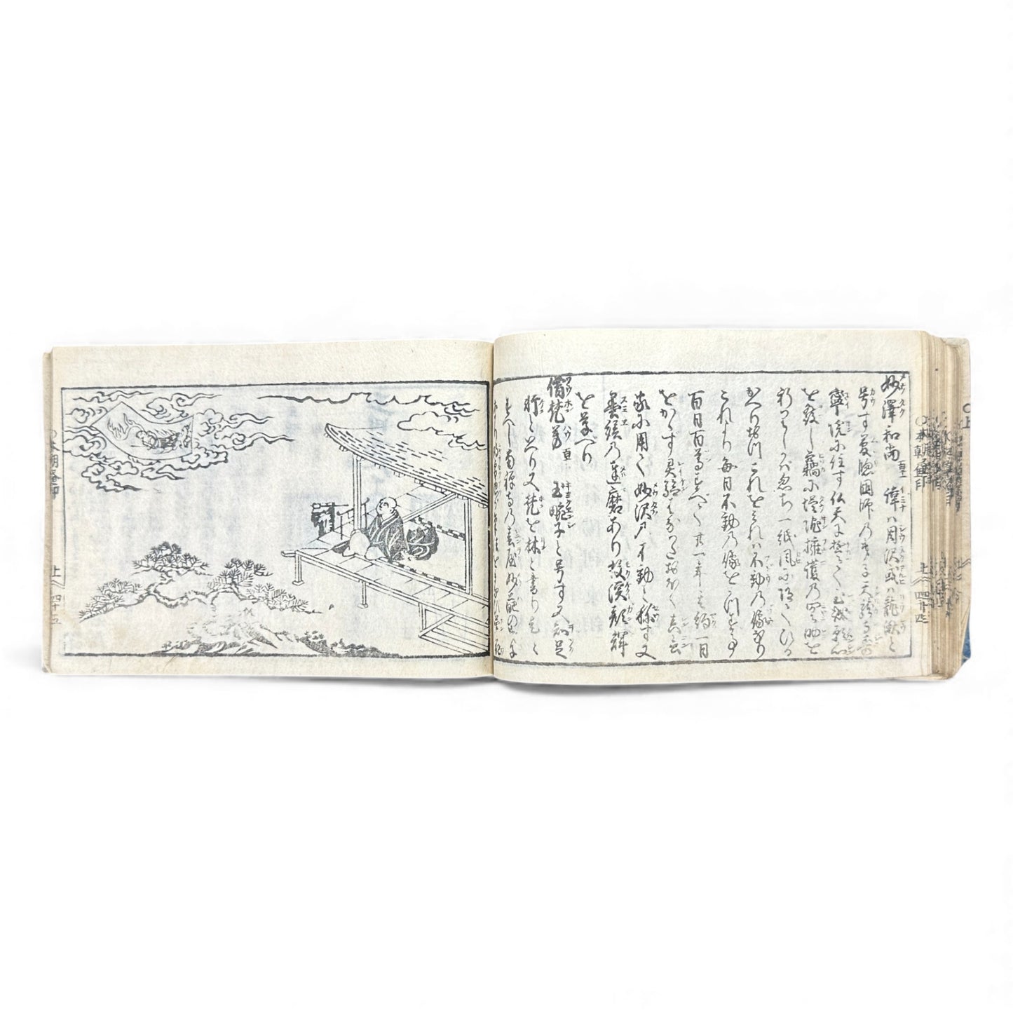 Edo Period Illustrated Omen & Fortune-Telling Encyclopedia – 万宝全書 (Manpō Zensho) | Original Japanese Woodblock Book - B136