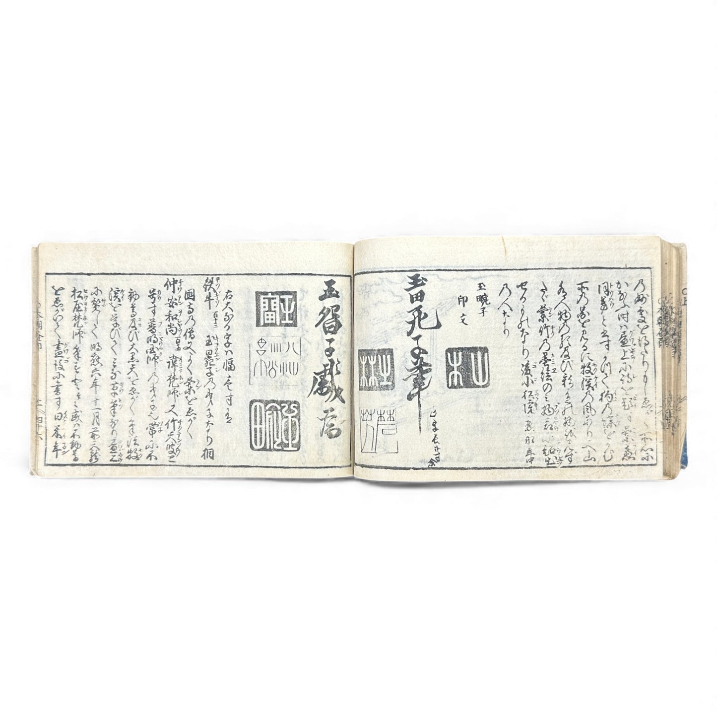 Edo Period Illustrated Omen & Fortune-Telling Encyclopedia – 万宝全書 (Manpō Zensho) | Original Japanese Woodblock Book - B136
