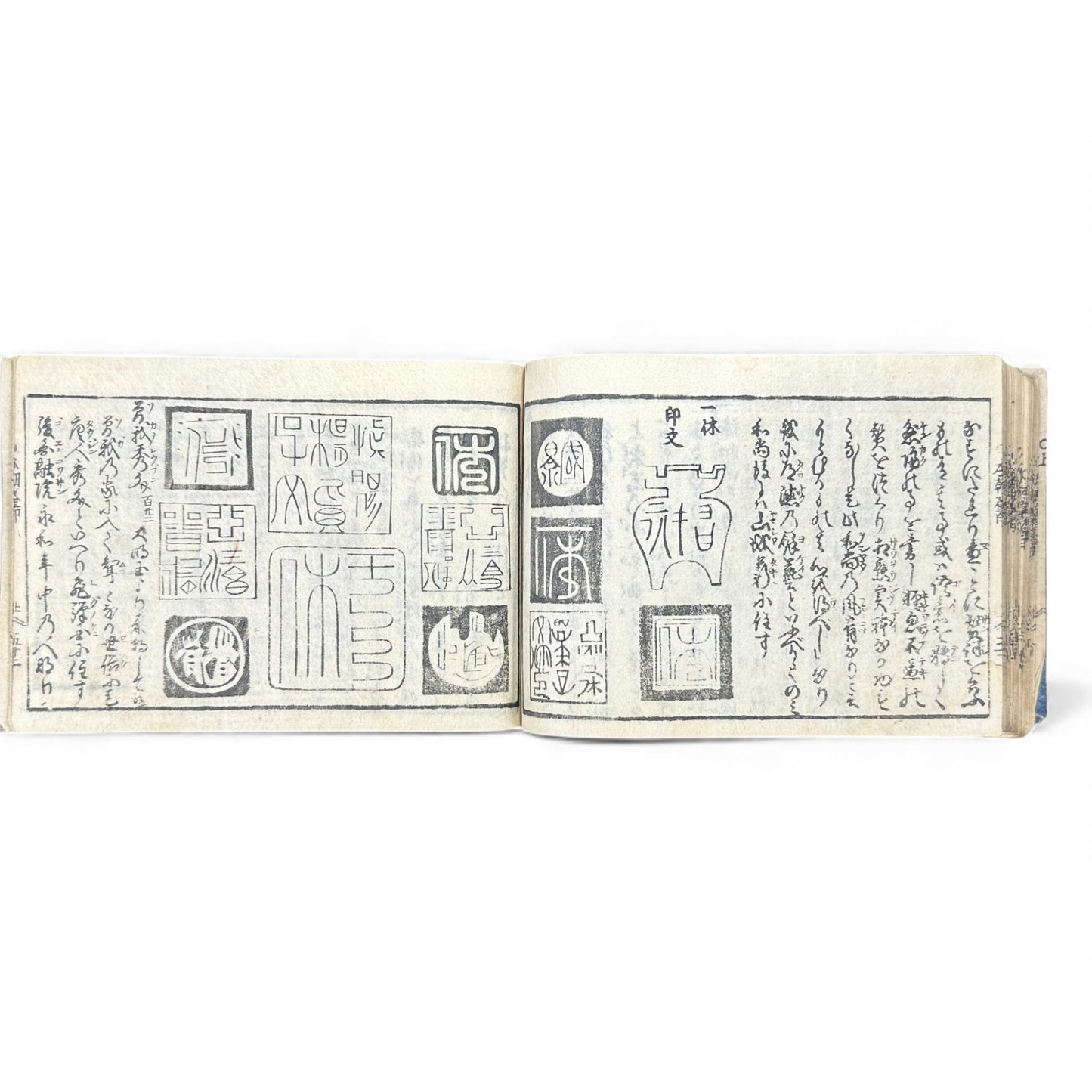 Edo Period Illustrated Omen & Fortune-Telling Encyclopedia – 万宝全書 (Manpō Zensho) | Original Japanese Woodblock Book - B136