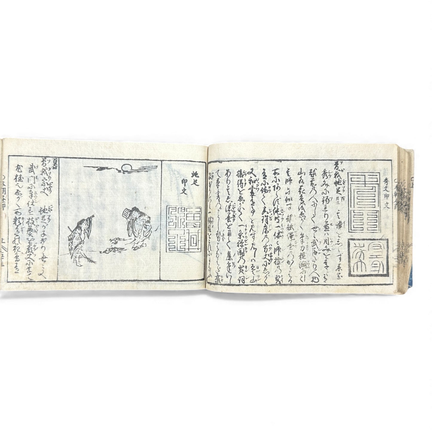 Edo Period Illustrated Omen & Fortune-Telling Encyclopedia – 万宝全書 (Manpō Zensho) | Original Japanese Woodblock Book - B136