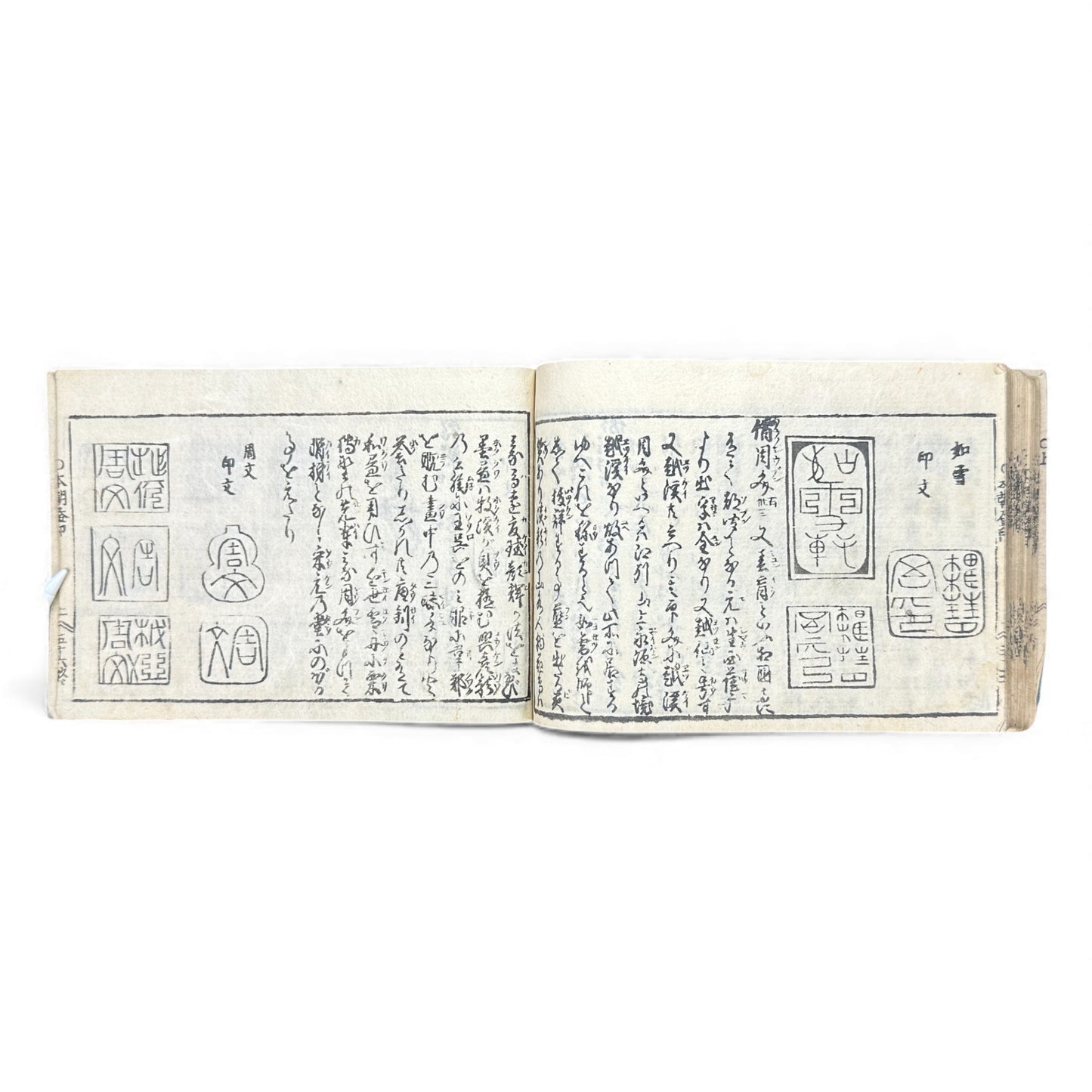 Edo Period Illustrated Omen & Fortune-Telling Encyclopedia – 万宝全書 (Manpō Zensho) | Original Japanese Woodblock Book - B136