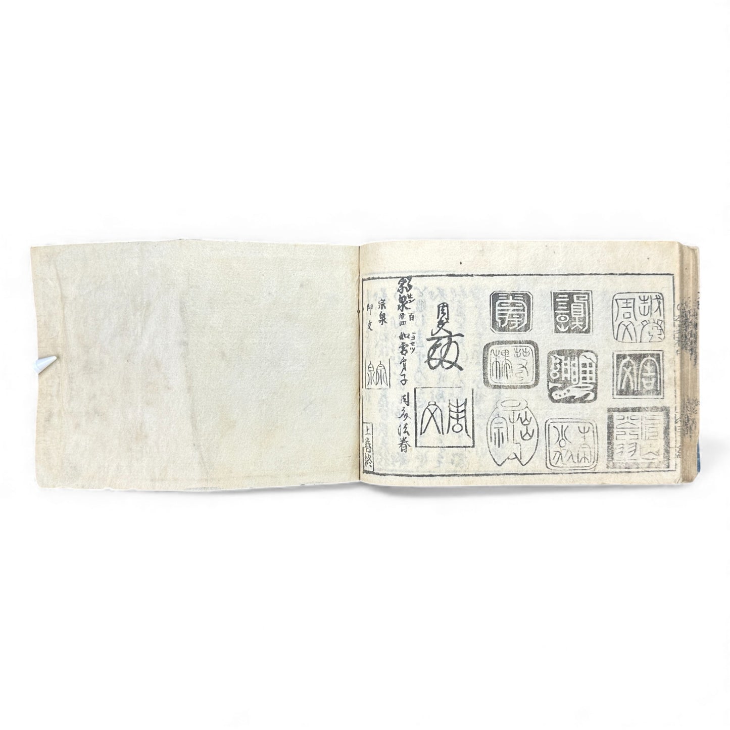 Edo Period Illustrated Omen & Fortune-Telling Encyclopedia – 万宝全書 (Manpō Zensho) | Original Japanese Woodblock Book - B136