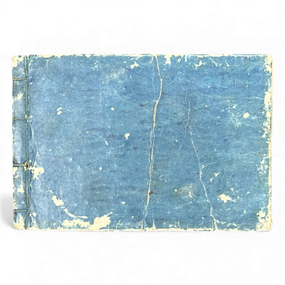 Edo Period Illustrated Omen & Fortune-Telling Encyclopedia – 万宝全書 (Manpō Zensho) | Original Japanese Woodblock Book - B136