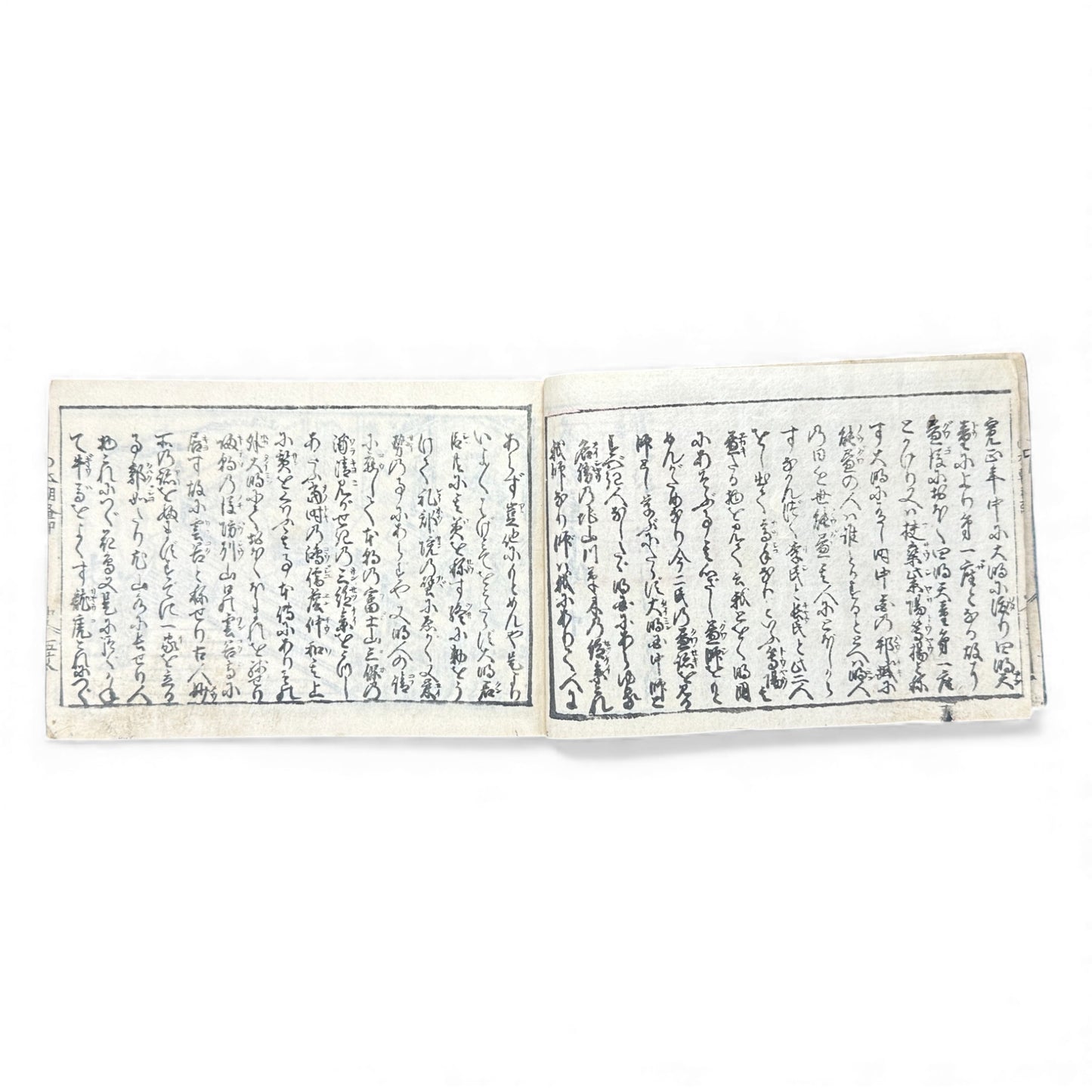 Edo Period Seal Design Manual – 合類印譜 (Gorui Inpu) | Illustrated 印譜 / Inpu Seal Catalog | Original Japanese Woodblock Book - B137