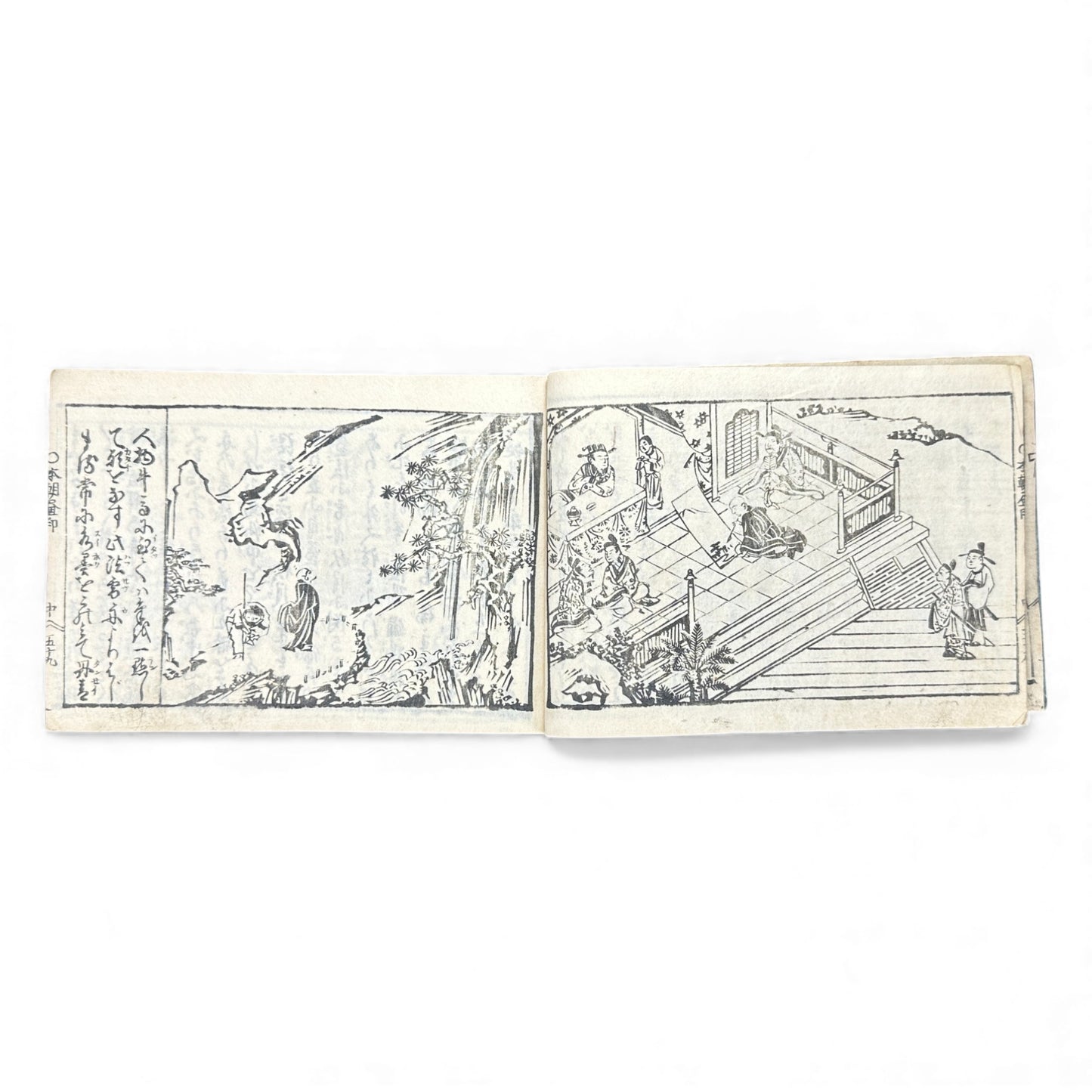 Edo Period Seal Design Manual – 合類印譜 (Gorui Inpu) | Illustrated 印譜 / Inpu Seal Catalog | Original Japanese Woodblock Book - B137