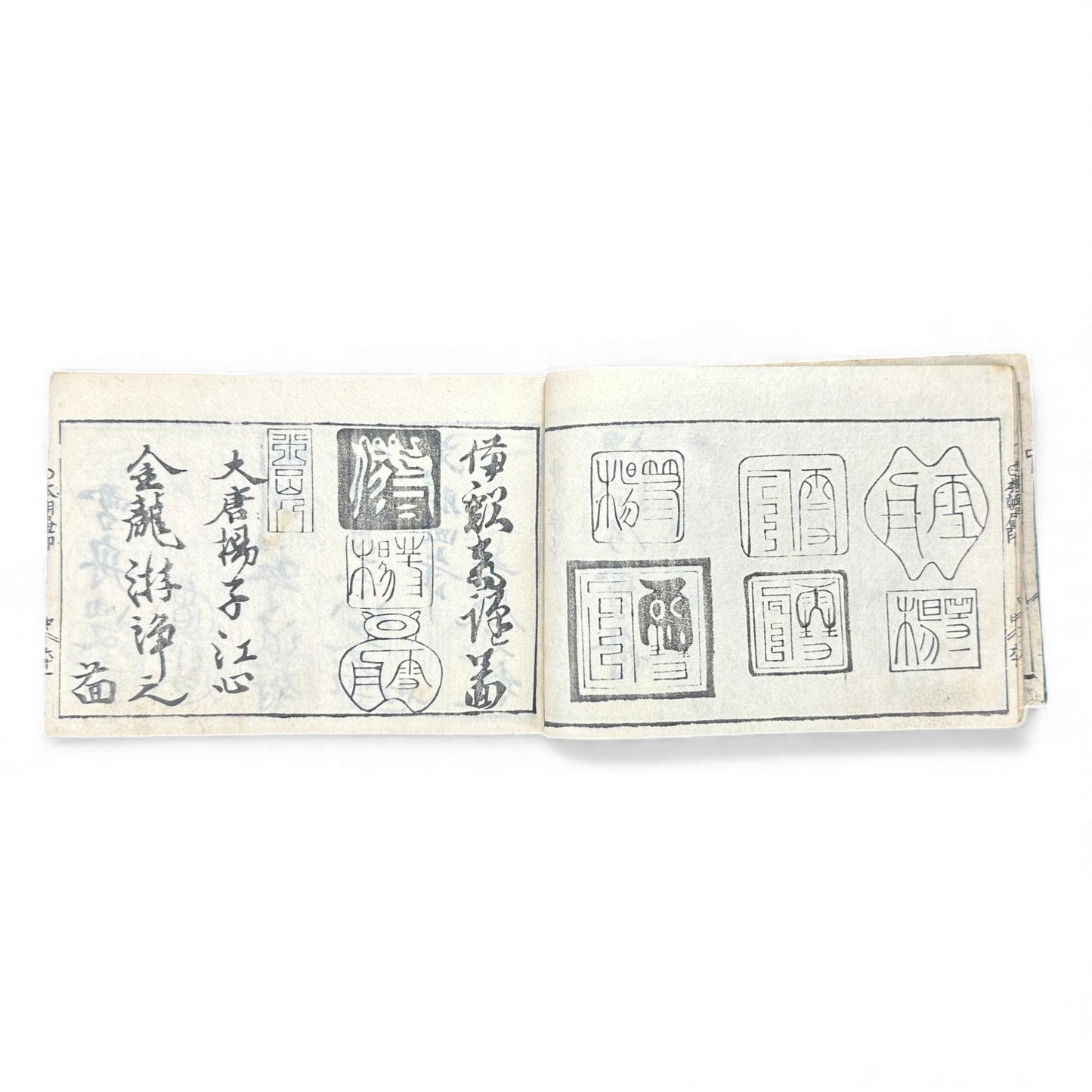 Edo Period Seal Design Manual – 合類印譜 (Gorui Inpu) | Illustrated 印譜 / Inpu Seal Catalog | Original Japanese Woodblock Book - B137