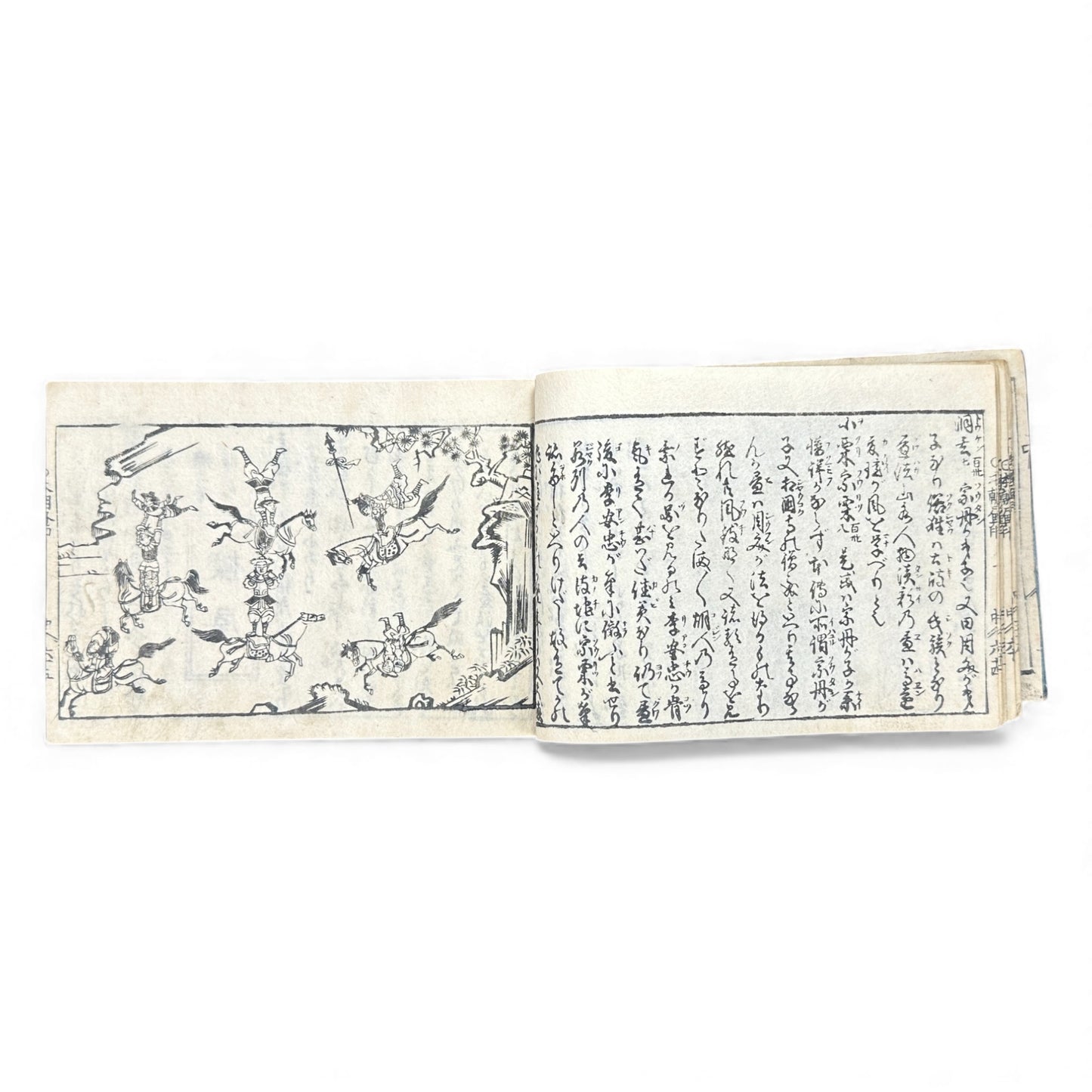 Edo Period Seal Design Manual – 合類印譜 (Gorui Inpu) | Illustrated 印譜 / Inpu Seal Catalog | Original Japanese Woodblock Book - B137