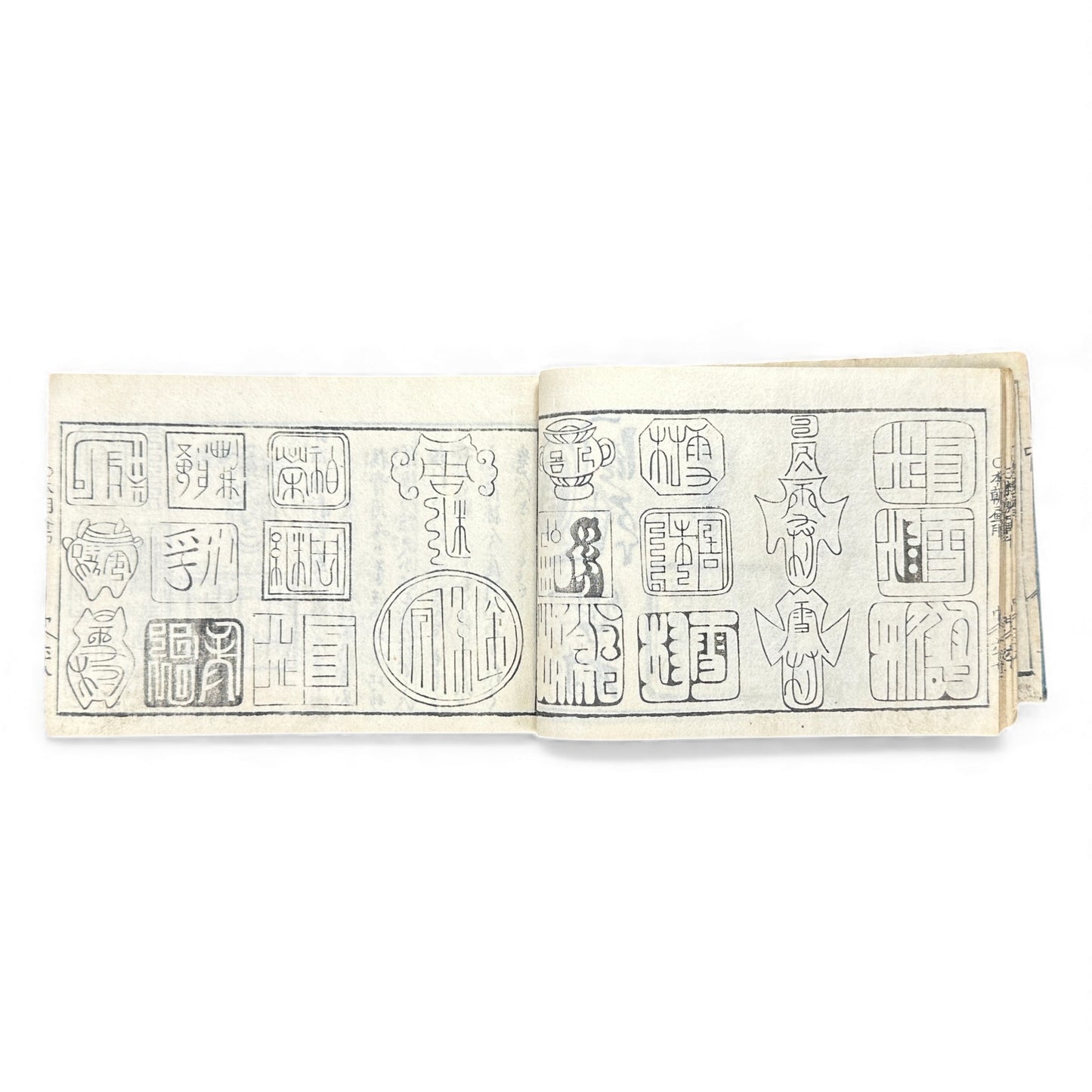 Edo Period Seal Design Manual – 合類印譜 (Gorui Inpu) | Illustrated 印譜 / Inpu Seal Catalog | Original Japanese Woodblock Book - B137