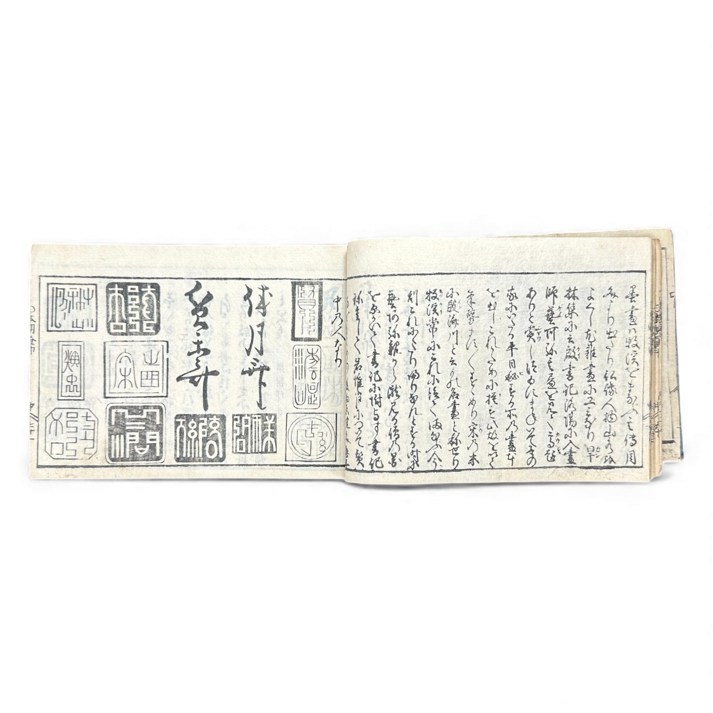 Edo Period Seal Design Manual – 合類印譜 (Gorui Inpu) | Illustrated 印譜 / Inpu Seal Catalog | Original Japanese Woodblock Book - B137