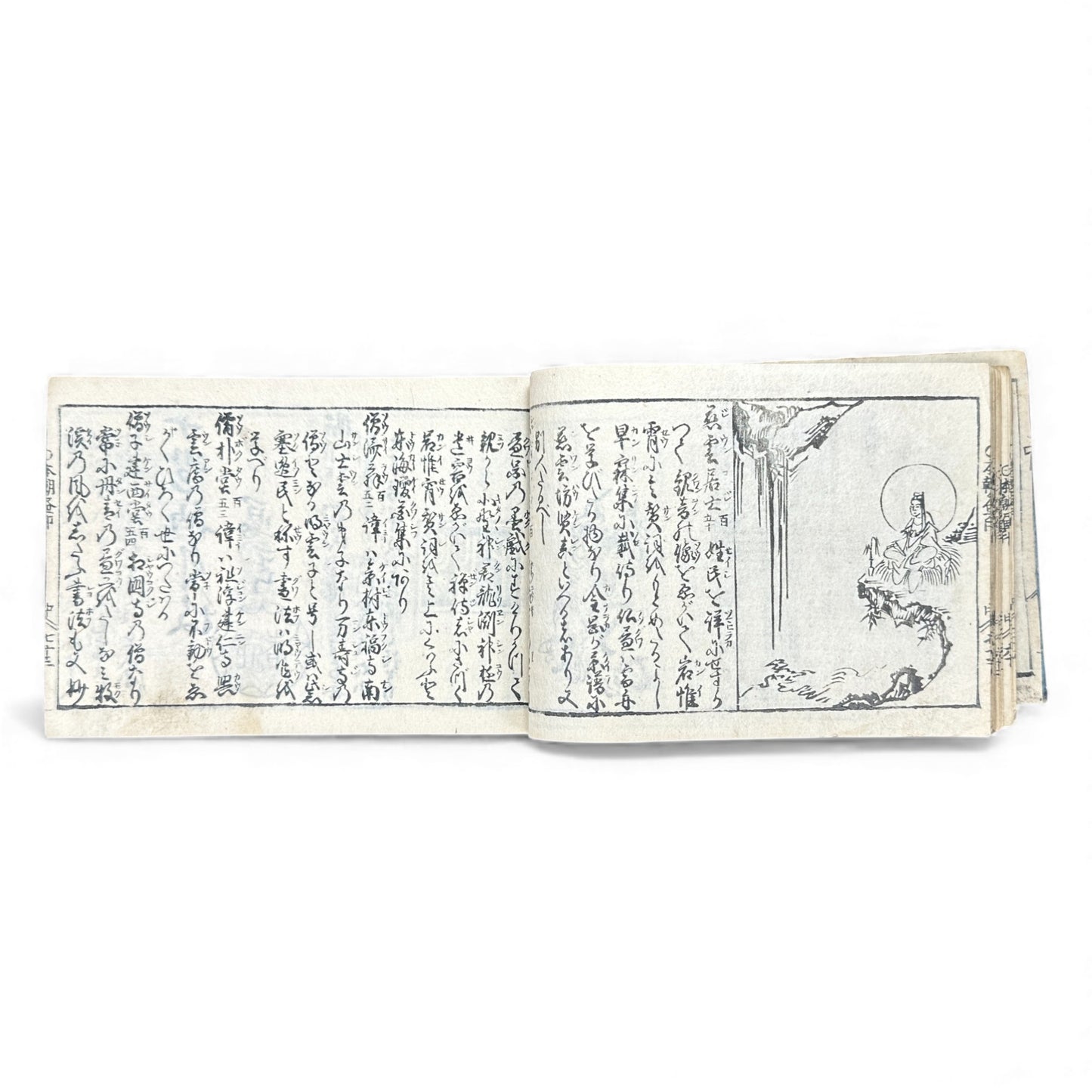 Edo Period Seal Design Manual – 合類印譜 (Gorui Inpu) | Illustrated 印譜 / Inpu Seal Catalog | Original Japanese Woodblock Book - B137
