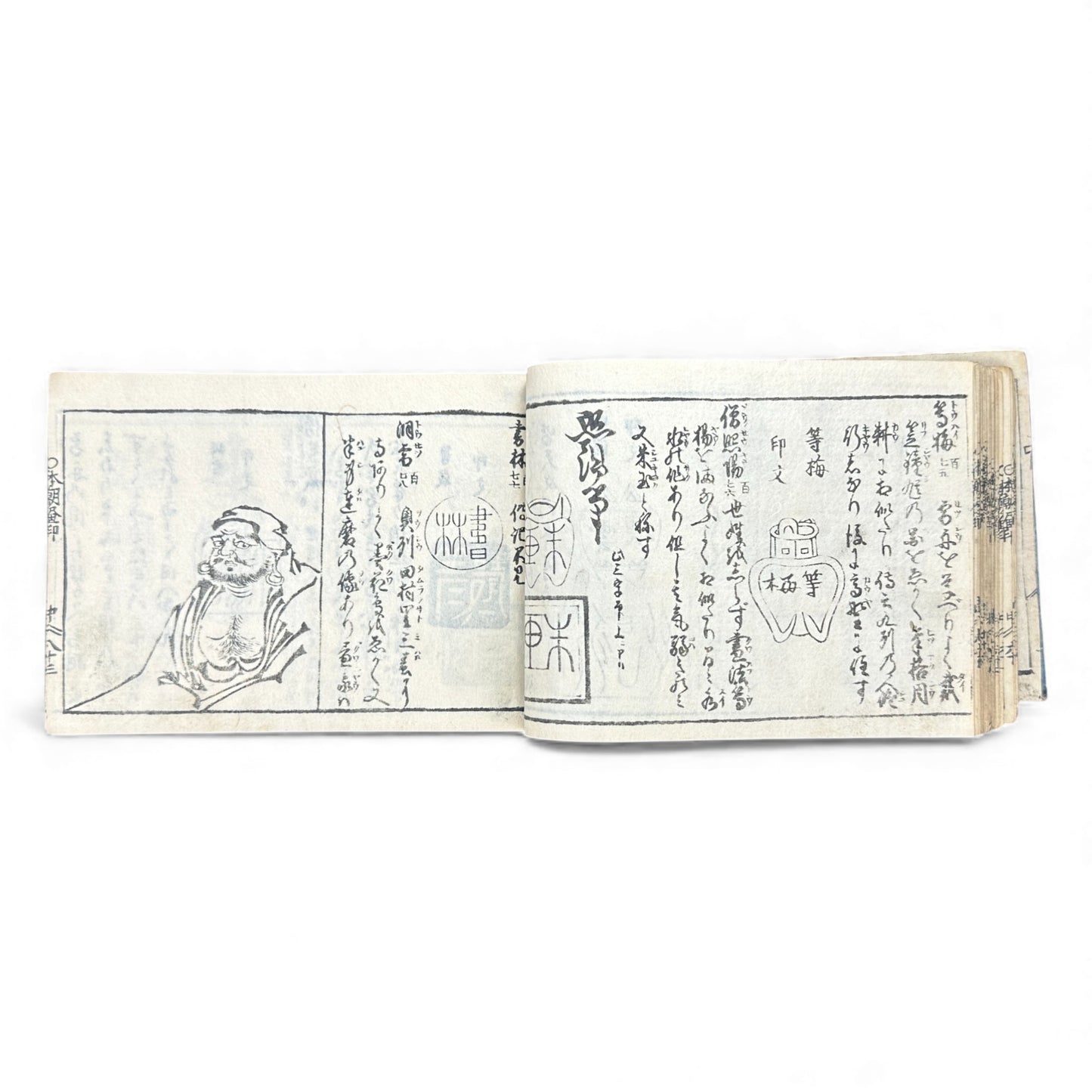 Edo Period Seal Design Manual – 合類印譜 (Gorui Inpu) | Illustrated 印譜 / Inpu Seal Catalog | Original Japanese Woodblock Book - B137