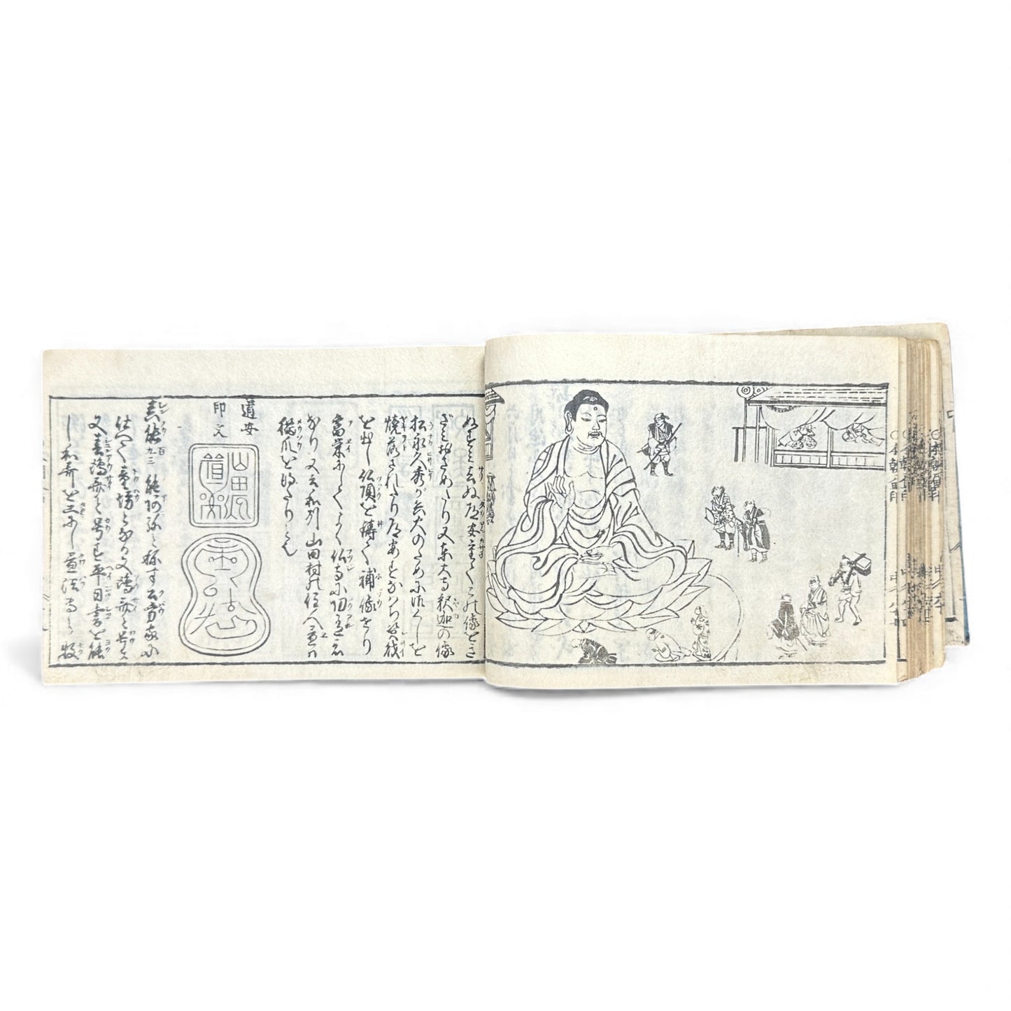 Edo Period Seal Design Manual – 合類印譜 (Gorui Inpu) | Illustrated 印譜 / Inpu Seal Catalog | Original Japanese Woodblock Book - B137