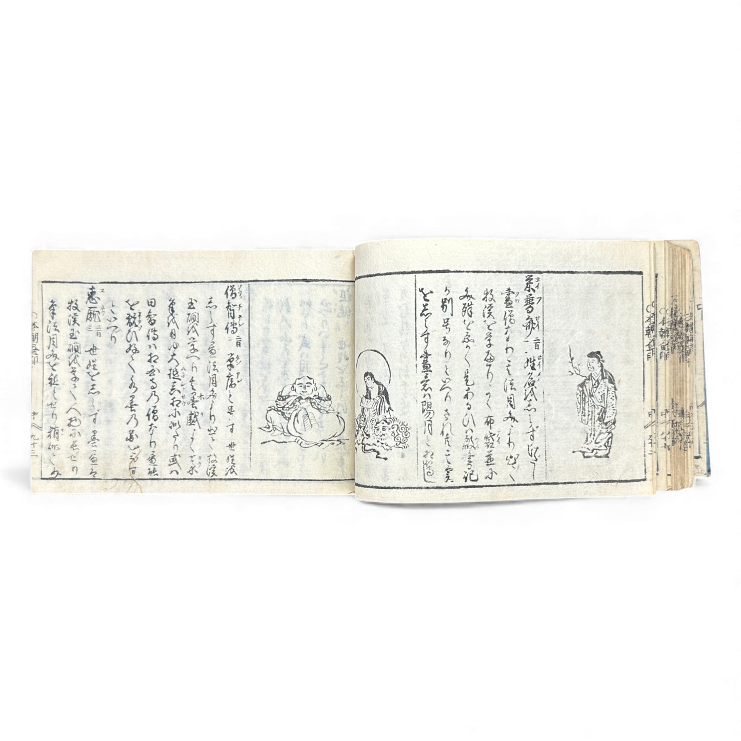 Edo Period Seal Design Manual – 合類印譜 (Gorui Inpu) | Illustrated 印譜 / Inpu Seal Catalog | Original Japanese Woodblock Book - B137