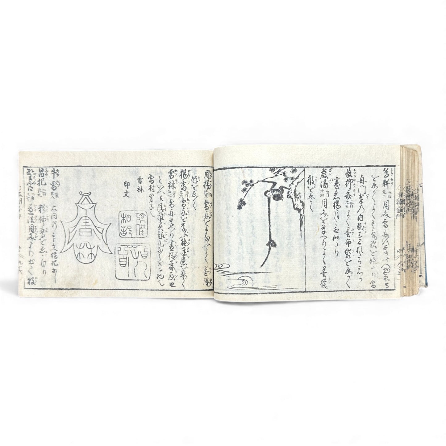 Edo Period Seal Design Manual – 合類印譜 (Gorui Inpu) | Illustrated 印譜 / Inpu Seal Catalog | Original Japanese Woodblock Book - B137