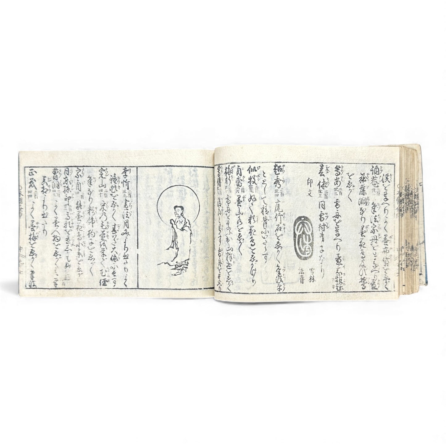 Edo Period Seal Design Manual – 合類印譜 (Gorui Inpu) | Illustrated 印譜 / Inpu Seal Catalog | Original Japanese Woodblock Book - B137