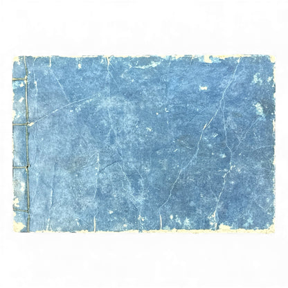 Edo Period Seal Design Manual – 合類印譜 (Gorui Inpu) | Illustrated 印譜 / Inpu Seal Catalog | Original Japanese Woodblock Book - B137