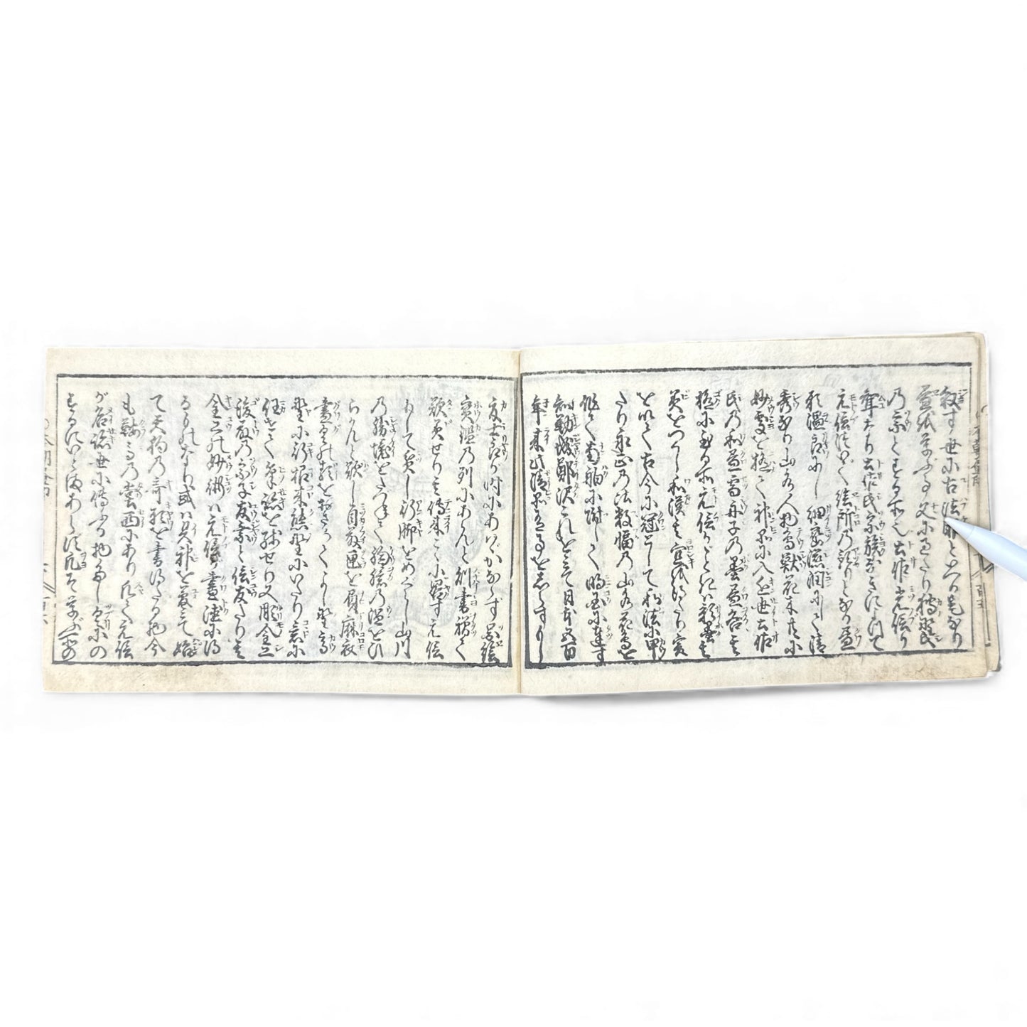 Edo Period Seal Design Manual – 合類印譜 (Gorui Inpu) | Illustrated 印譜 Seal Catalog | Japanese Woodblock Book - B138