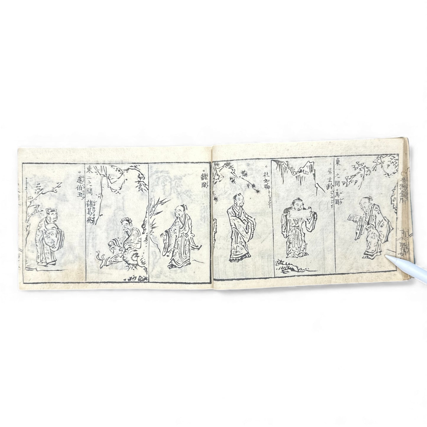 Edo Period Seal Design Manual – 合類印譜 (Gorui Inpu) | Illustrated 印譜 Seal Catalog | Japanese Woodblock Book - B138