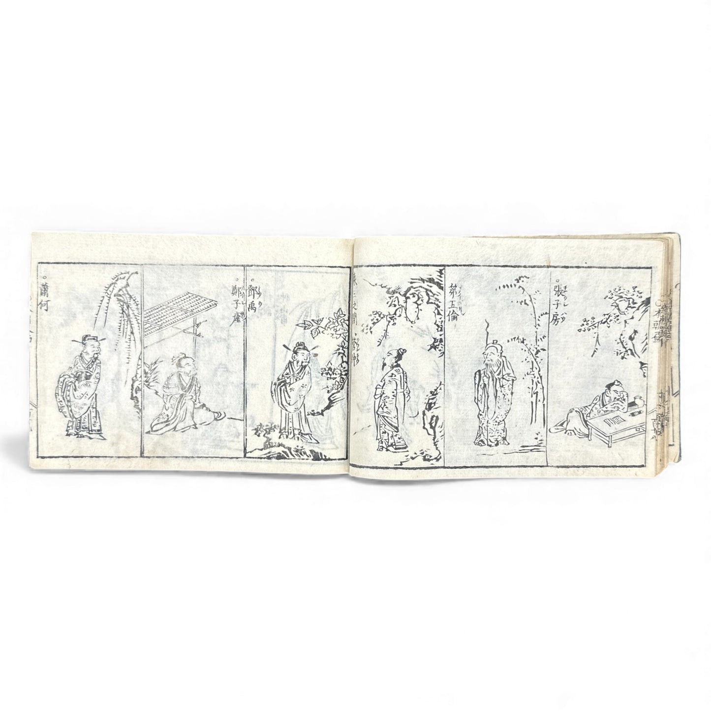 Edo Period Seal Design Manual – 合類印譜 (Gorui Inpu) | Illustrated 印譜 Seal Catalog | Japanese Woodblock Book - B138