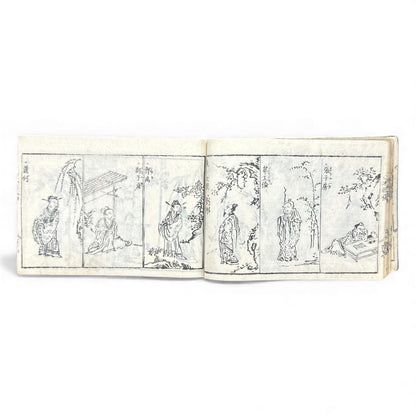 Edo Period Seal Design Manual – 合類印譜 (Gorui Inpu) | Illustrated 印譜 Seal Catalog | Japanese Woodblock Book - B138