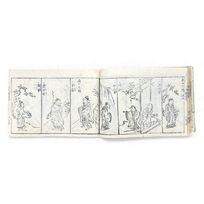 Edo Period Seal Design Manual – 合類印譜 (Gorui Inpu) | Illustrated 印譜 Seal Catalog | Japanese Woodblock Book - B138