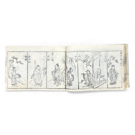 Edo Period Seal Design Manual – 合類印譜 (Gorui Inpu) | Illustrated 印譜 Seal Catalog | Japanese Woodblock Book - B138