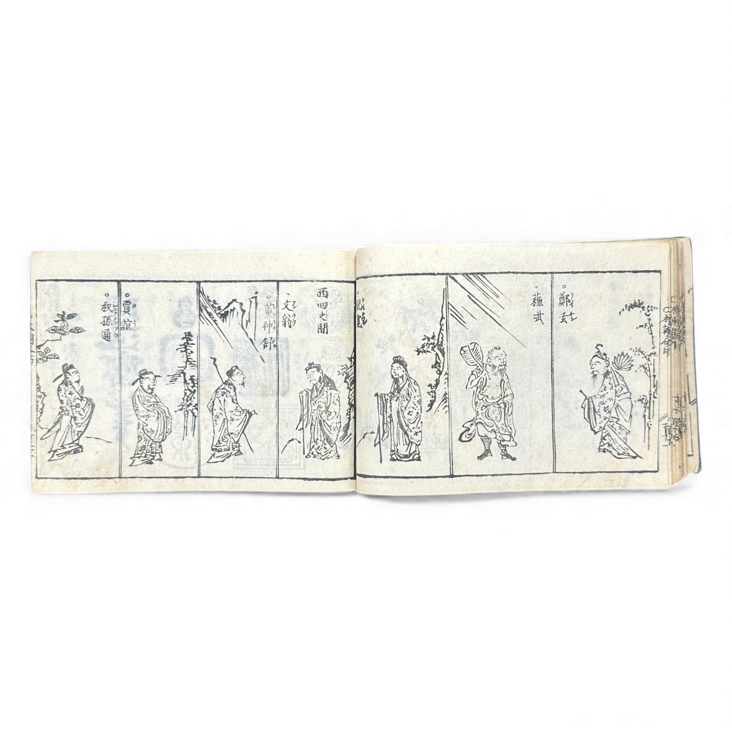 Edo Period Seal Design Manual – 合類印譜 (Gorui Inpu) | Illustrated 印譜 Seal Catalog | Japanese Woodblock Book - B138