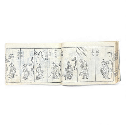 Edo Period Seal Design Manual – 合類印譜 (Gorui Inpu) | Illustrated 印譜 Seal Catalog | Japanese Woodblock Book - B138