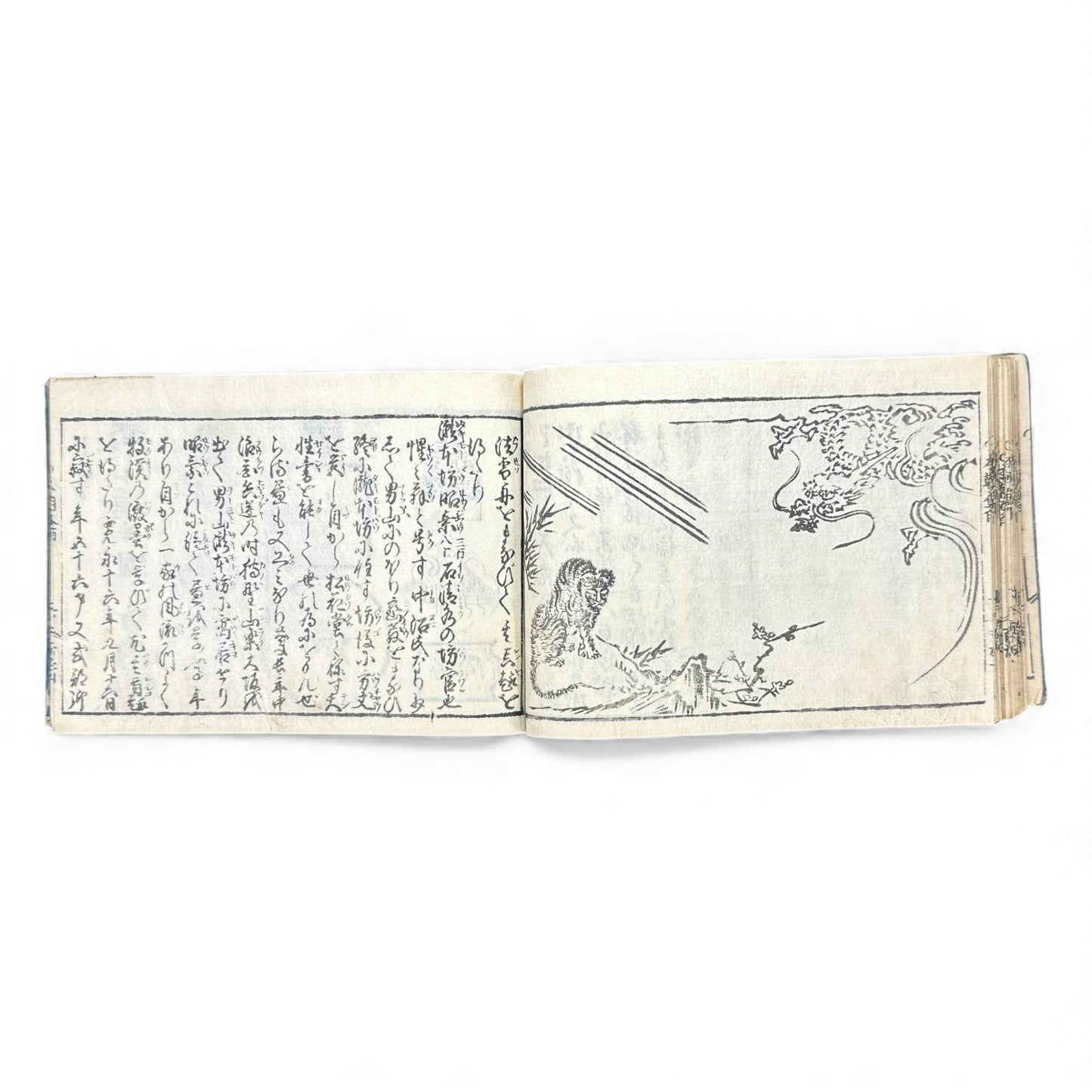 Edo Period Seal Design Manual – 合類印譜 (Gorui Inpu) | Illustrated 印譜 Seal Catalog | Japanese Woodblock Book - B138