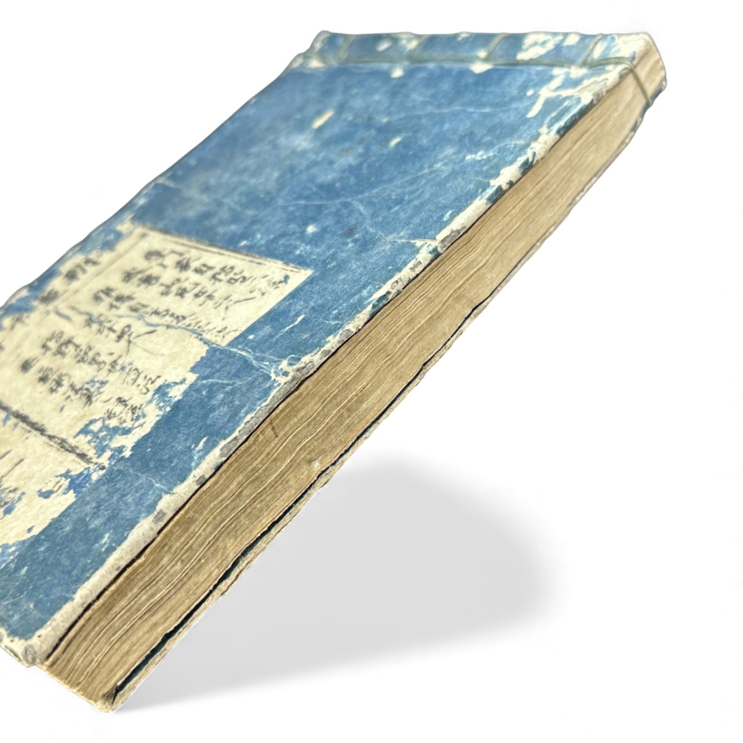 Edo Period Seal Design Manual – 合類印譜 (Gorui Inpu) | Illustrated 印譜 Seal Catalog | Japanese Woodblock Book - B138