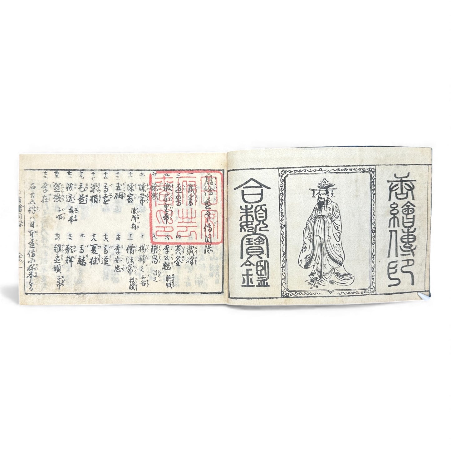 Edo-Period Manpō Zensho 印譜 — Japanese Seal & Signature Manual (c.1840–1860) | Original Woodblock-Printed Inpu Book - B139