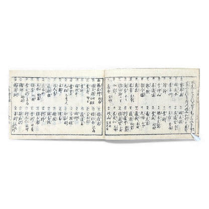 Edo-Period Manpō Zensho 印譜 — Japanese Seal & Signature Manual (c.1840–1860) | Original Woodblock-Printed Inpu Book - B139