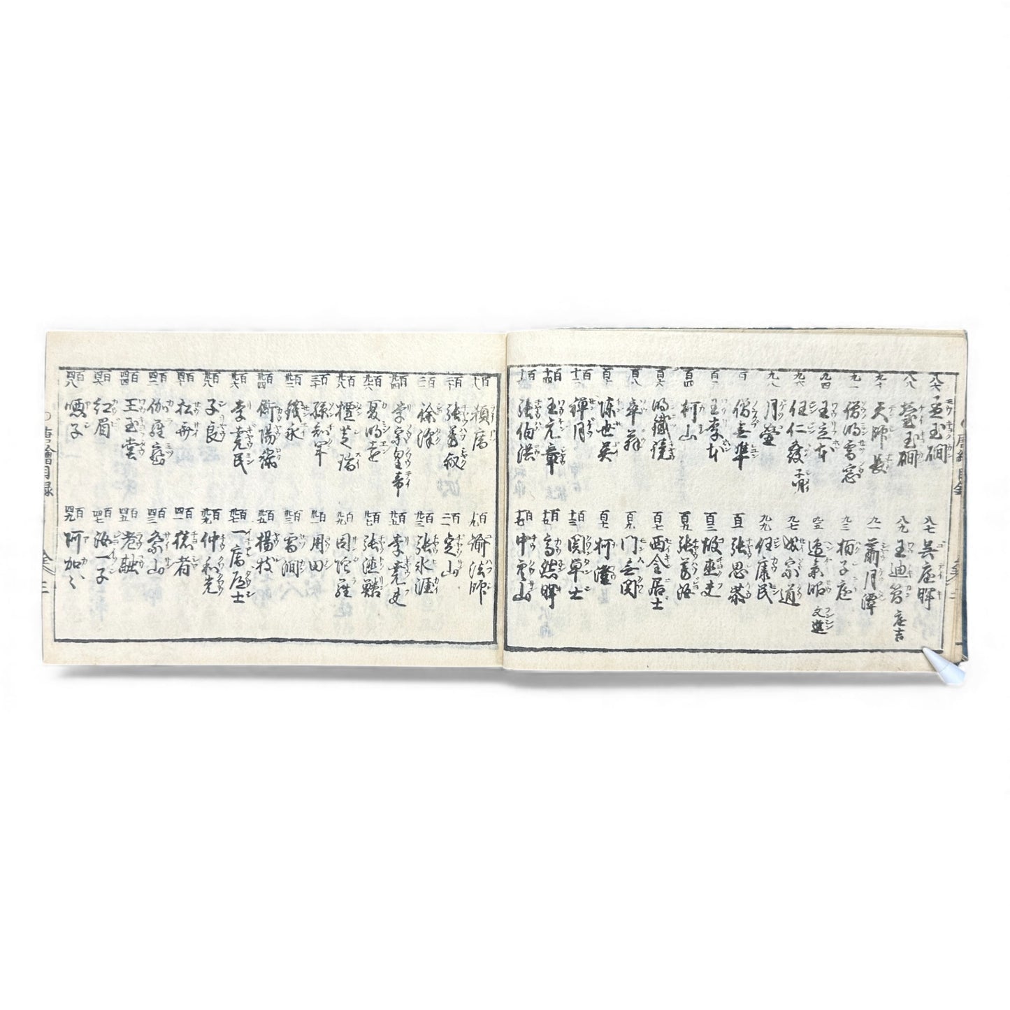 Edo-Period Manpō Zensho 印譜 — Japanese Seal & Signature Manual (c.1840–1860) | Original Woodblock-Printed Inpu Book - B139