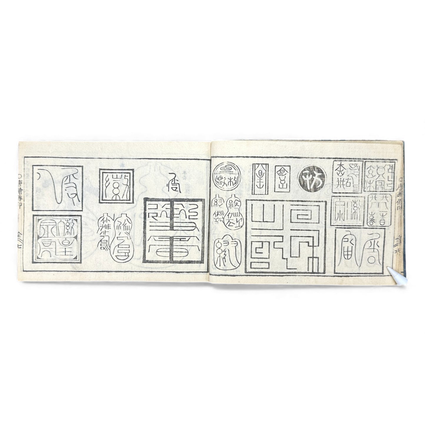 Edo-Period Manpō Zensho 印譜 — Japanese Seal & Signature Manual (c.1840–1860) | Original Woodblock-Printed Inpu Book - B139