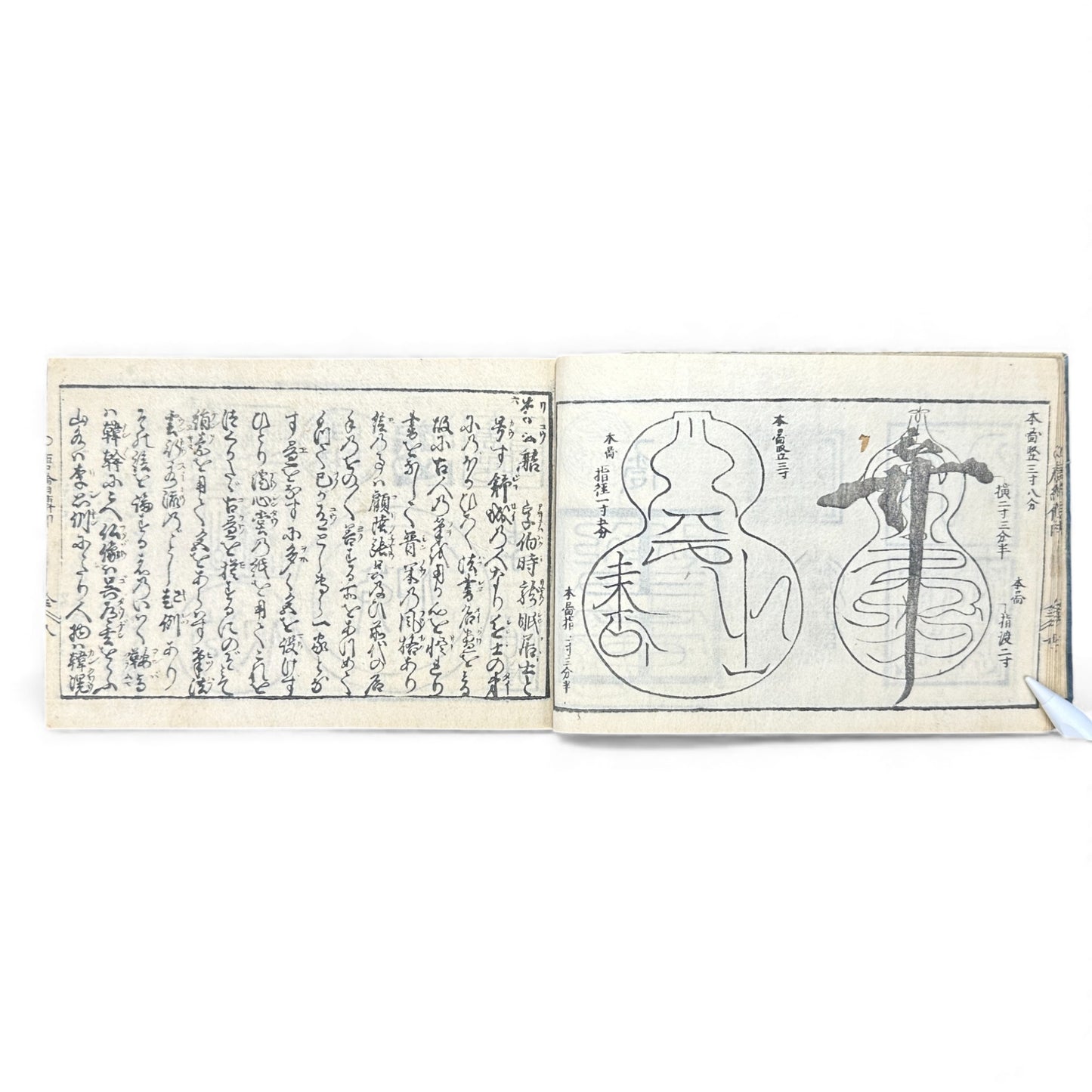 Edo-Period Manpō Zensho 印譜 — Japanese Seal & Signature Manual (c.1840–1860) | Original Woodblock-Printed Inpu Book - B139