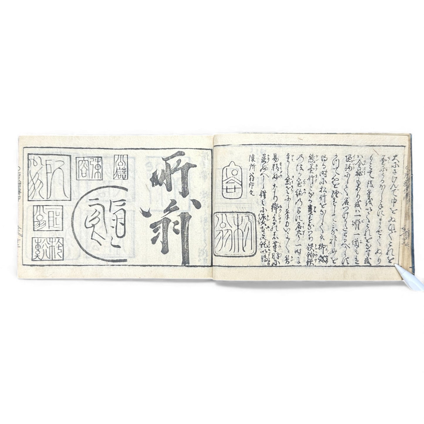 Edo-Period Manpō Zensho 印譜 — Japanese Seal & Signature Manual (c.1840–1860) | Original Woodblock-Printed Inpu Book - B139