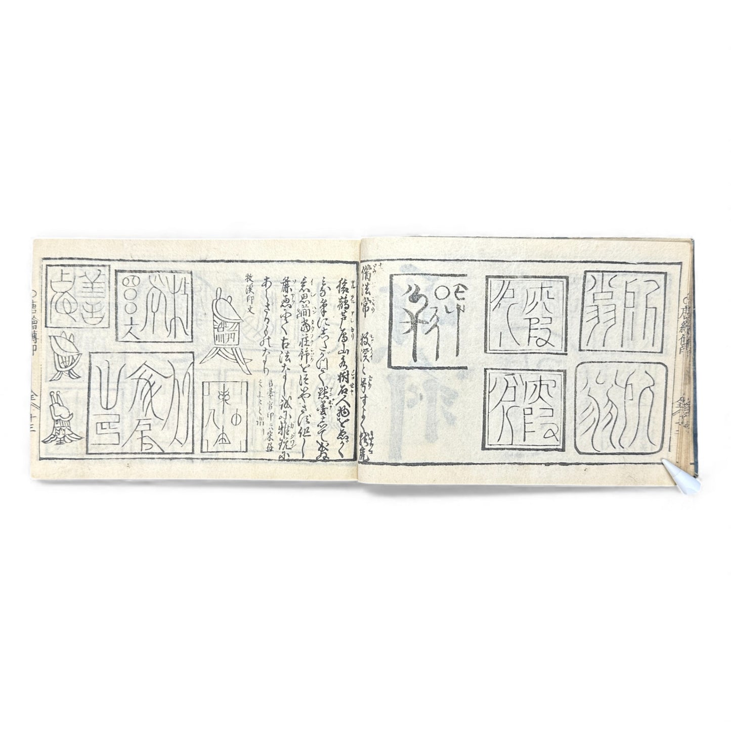 Edo-Period Manpō Zensho 印譜 — Japanese Seal & Signature Manual (c.1840–1860) | Original Woodblock-Printed Inpu Book - B139