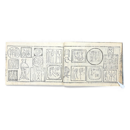 Edo-Period Manpō Zensho 印譜 — Japanese Seal & Signature Manual (c.1840–1860) | Original Woodblock-Printed Inpu Book - B139