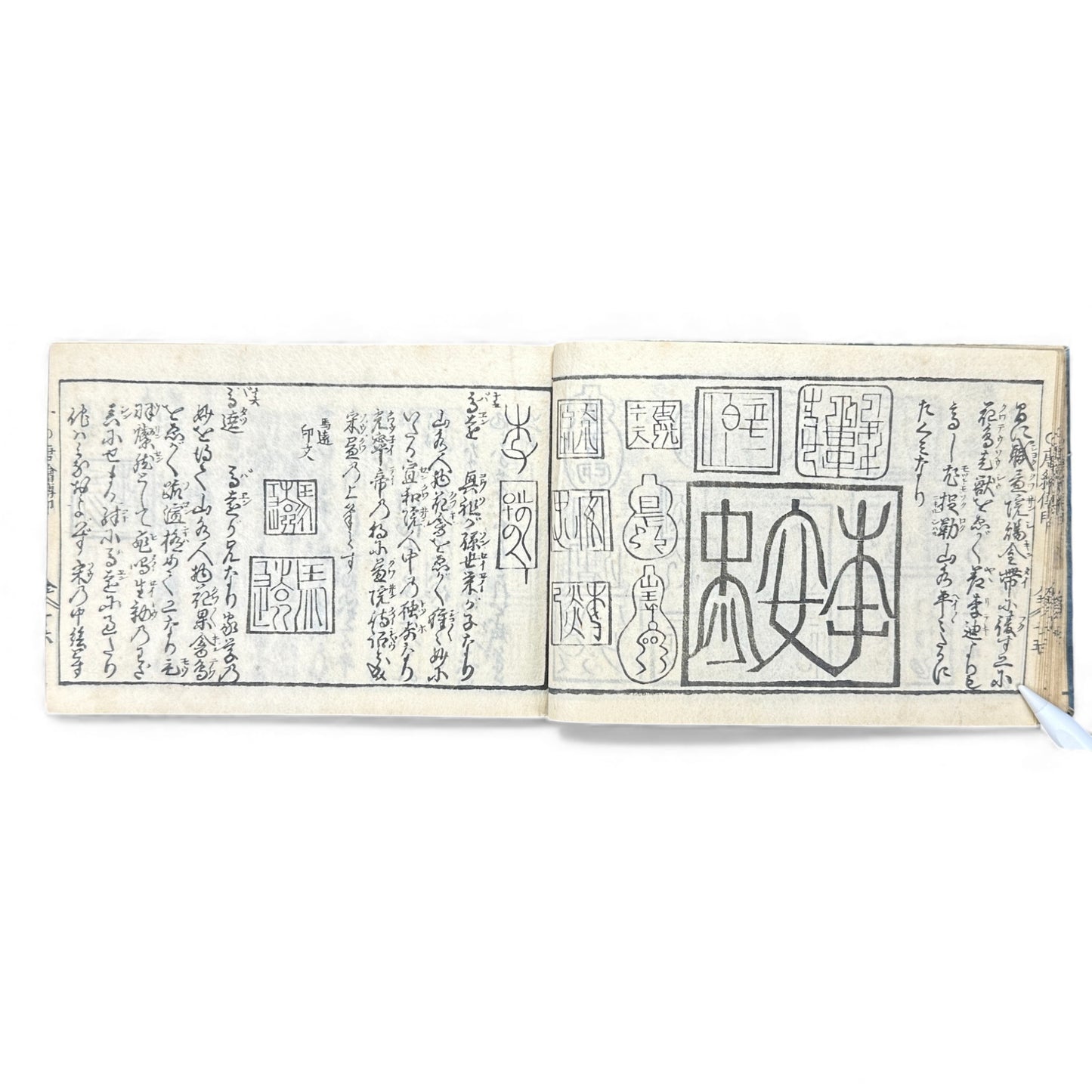 Edo-Period Manpō Zensho 印譜 — Japanese Seal & Signature Manual (c.1840–1860) | Original Woodblock-Printed Inpu Book - B139
