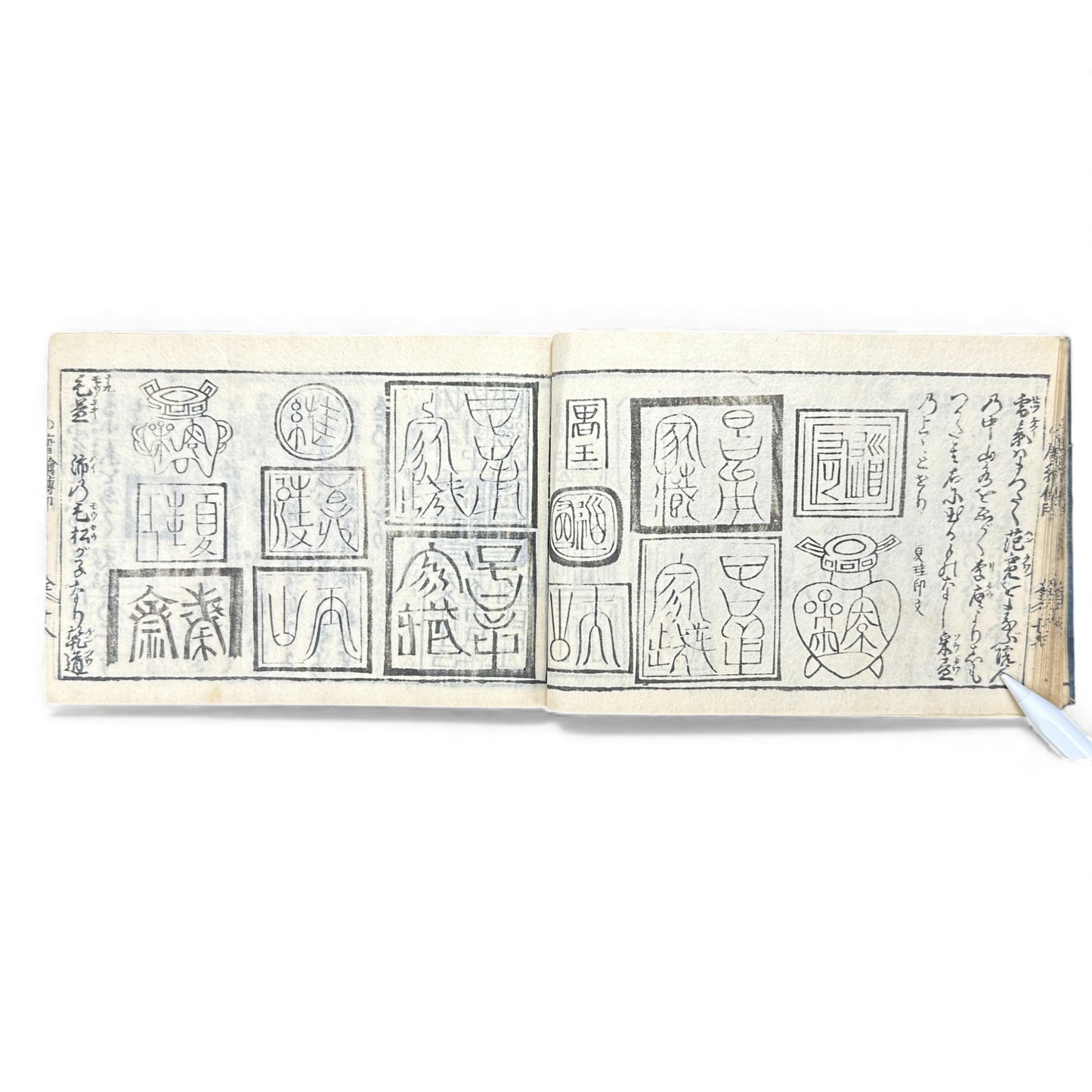 Edo-Period Manpō Zensho 印譜 — Japanese Seal & Signature Manual (c.1840–1860) | Original Woodblock-Printed Inpu Book - B139